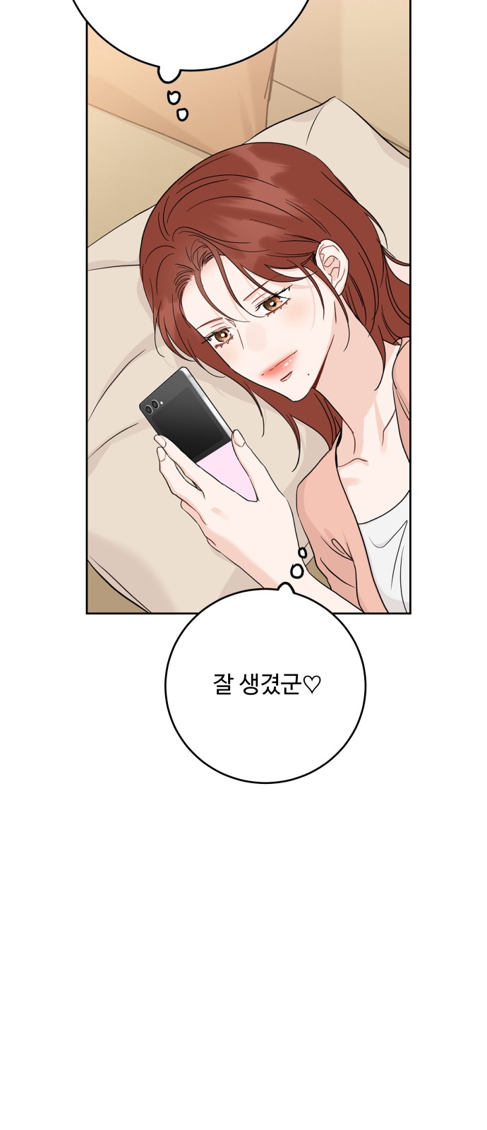 53 페이지