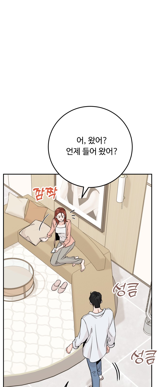 57 페이지