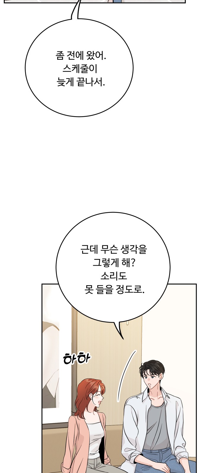58 페이지
