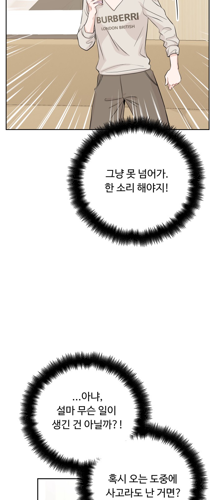 34 페이지