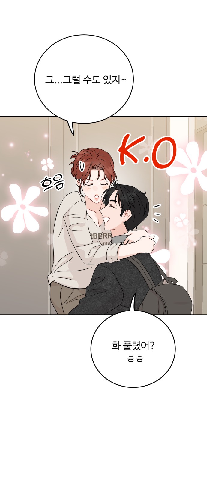 48 페이지