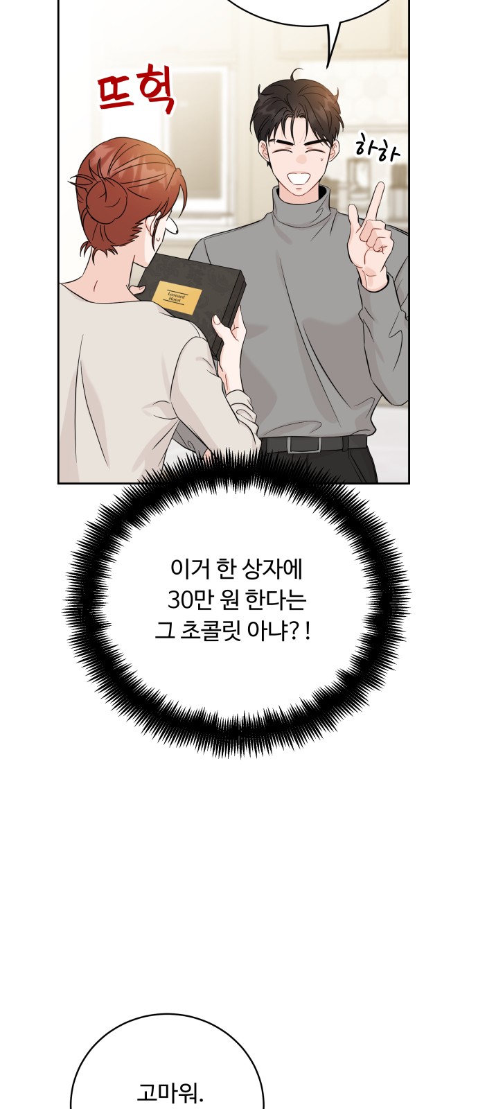 51 페이지
