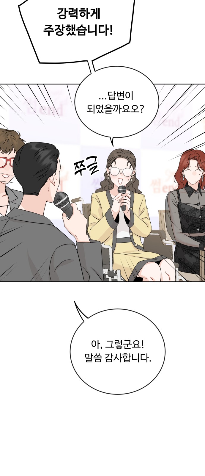 20 페이지