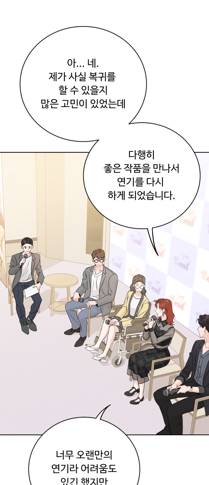 23 페이지