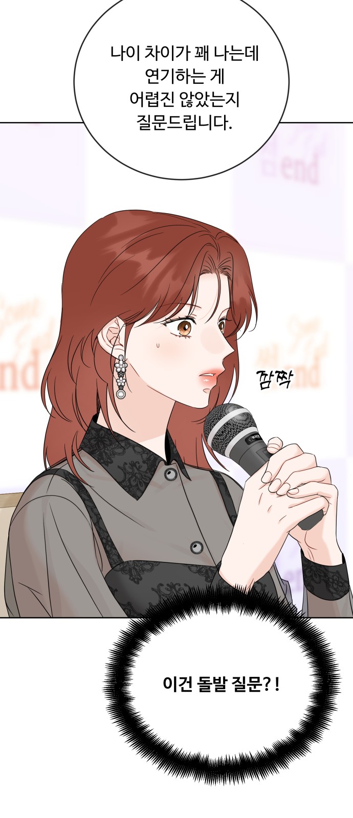 29 페이지