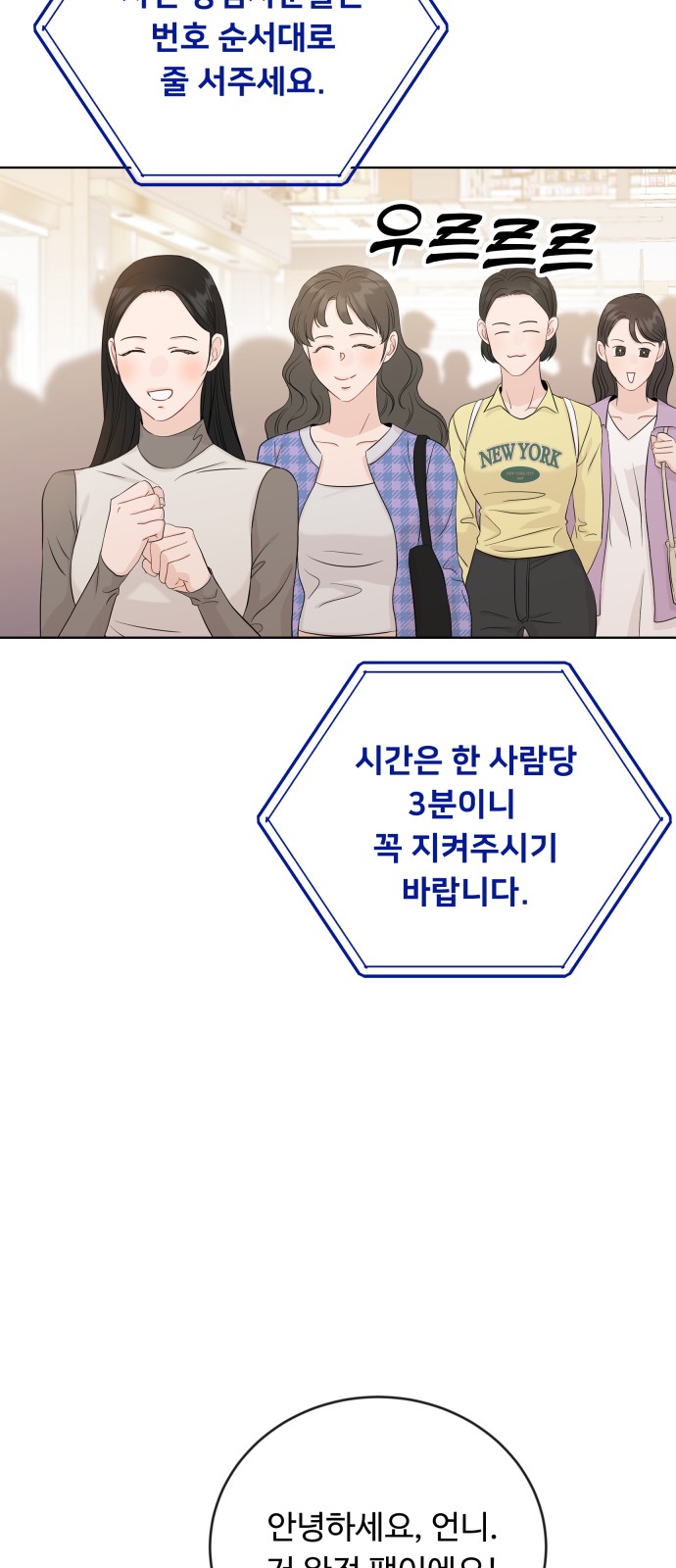 56 페이지