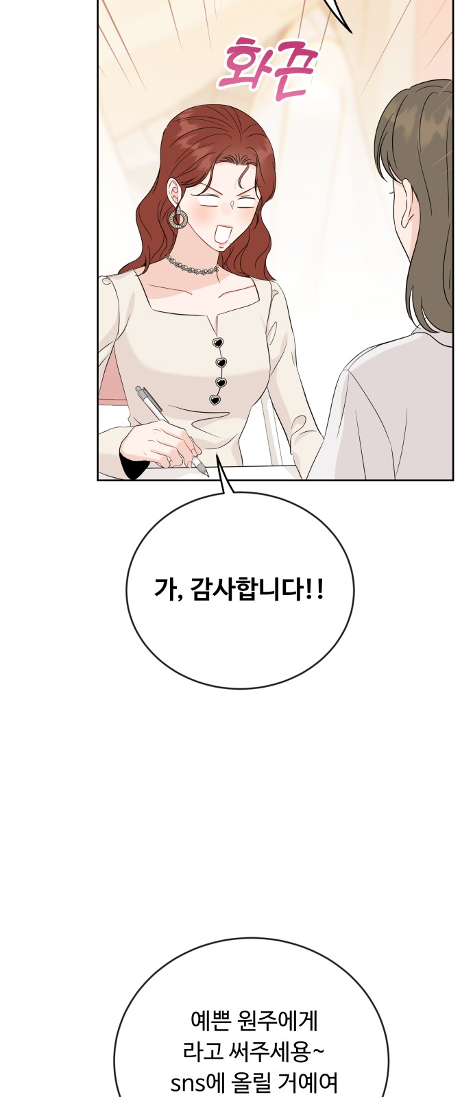 58 페이지