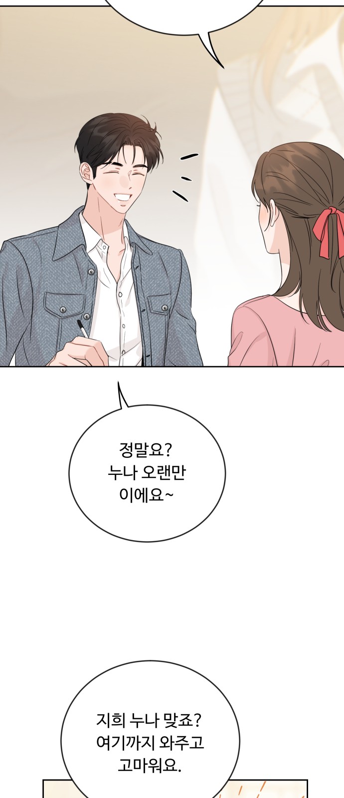 60 페이지
