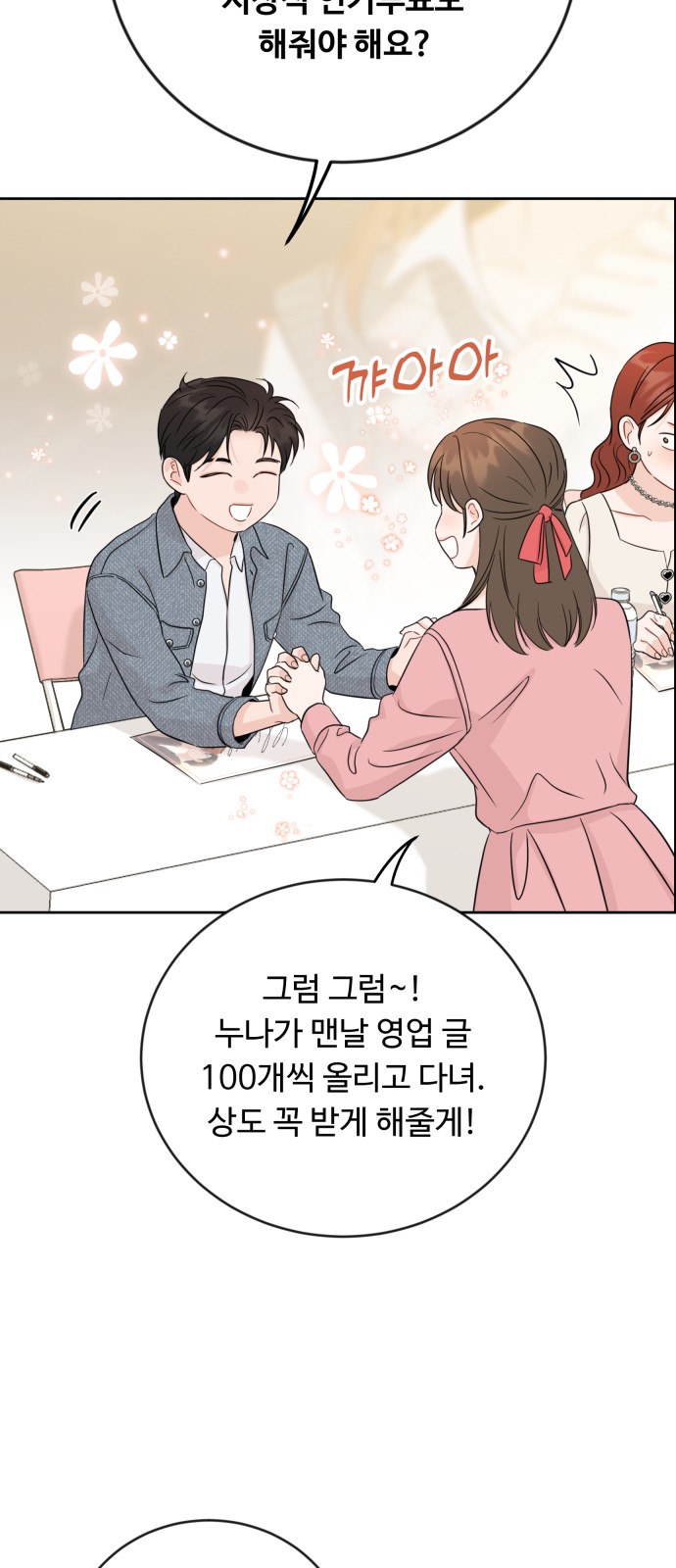 63 페이지