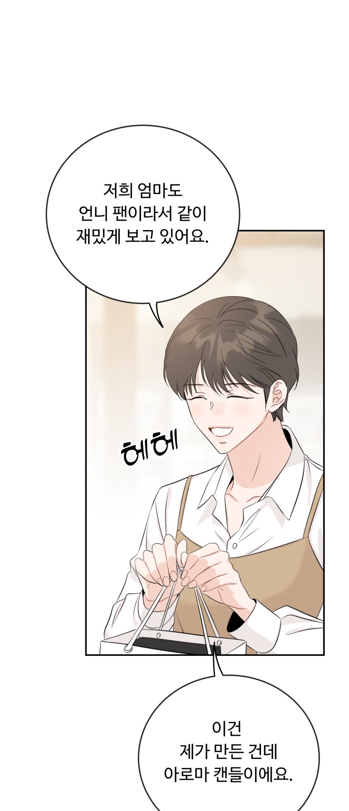 66 페이지