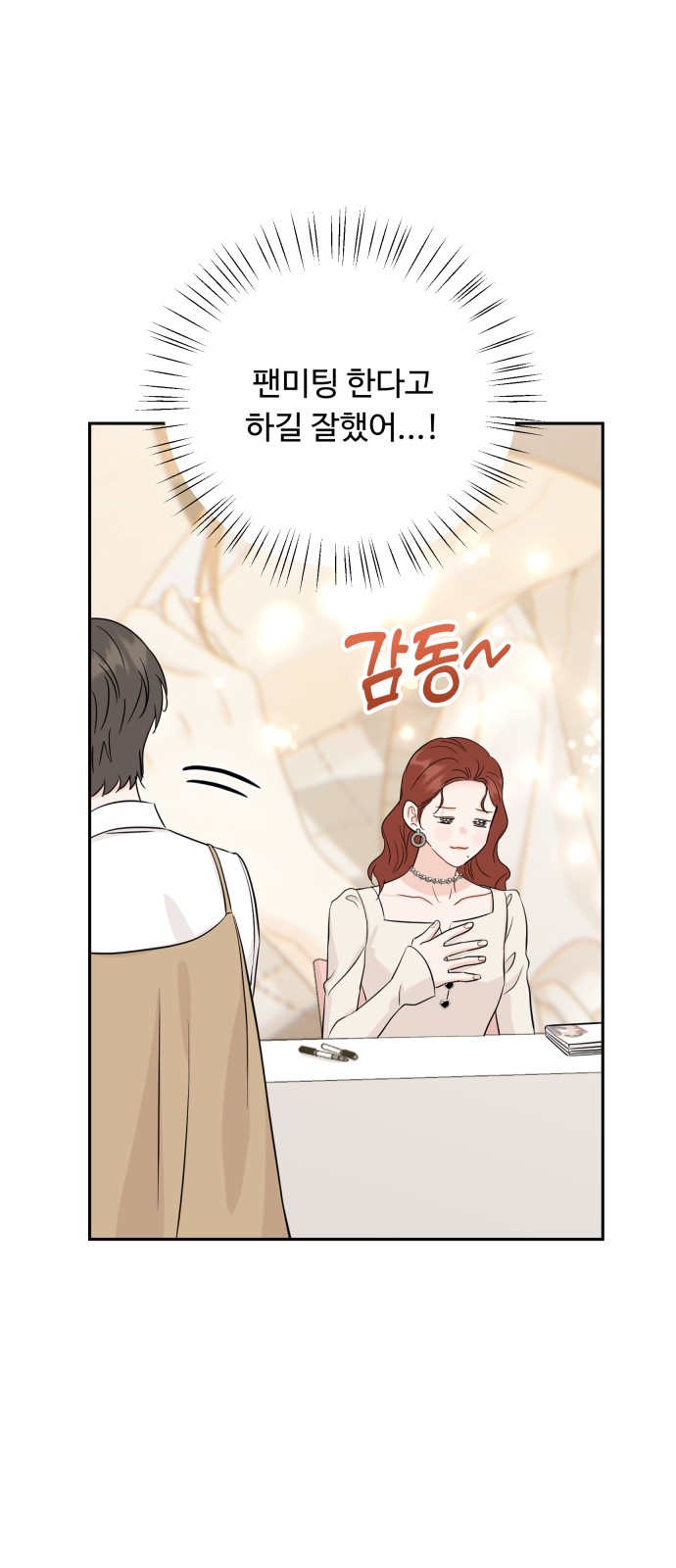 69 페이지