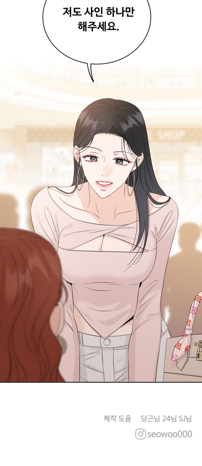 71 페이지