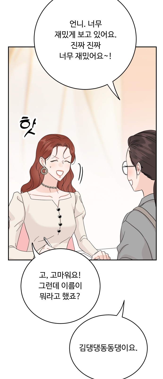 13 페이지