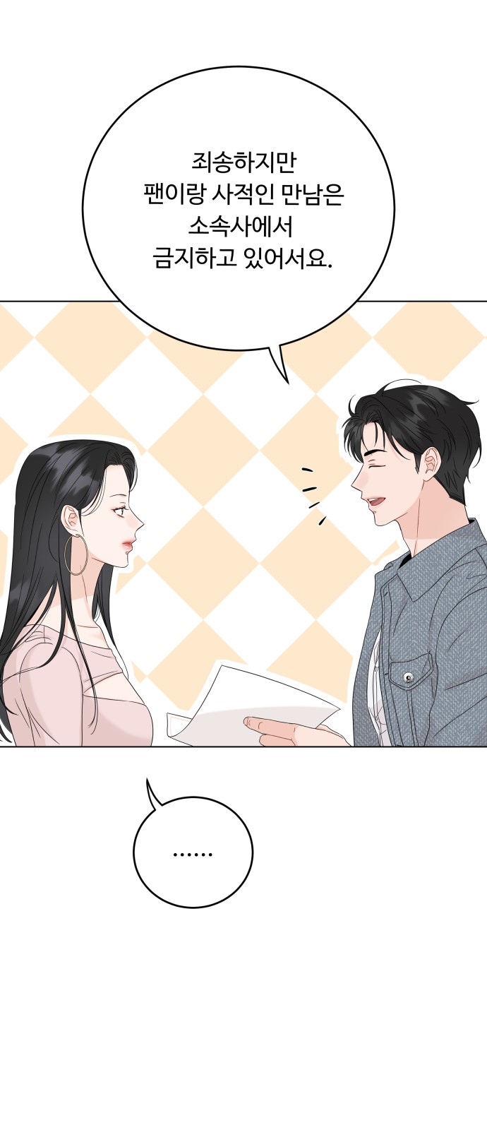 19 페이지