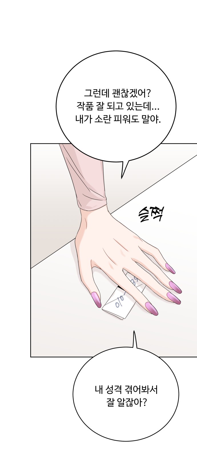 21 페이지
