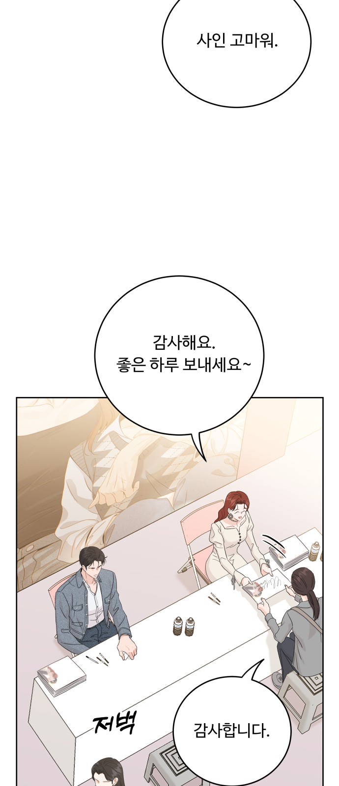 23 페이지