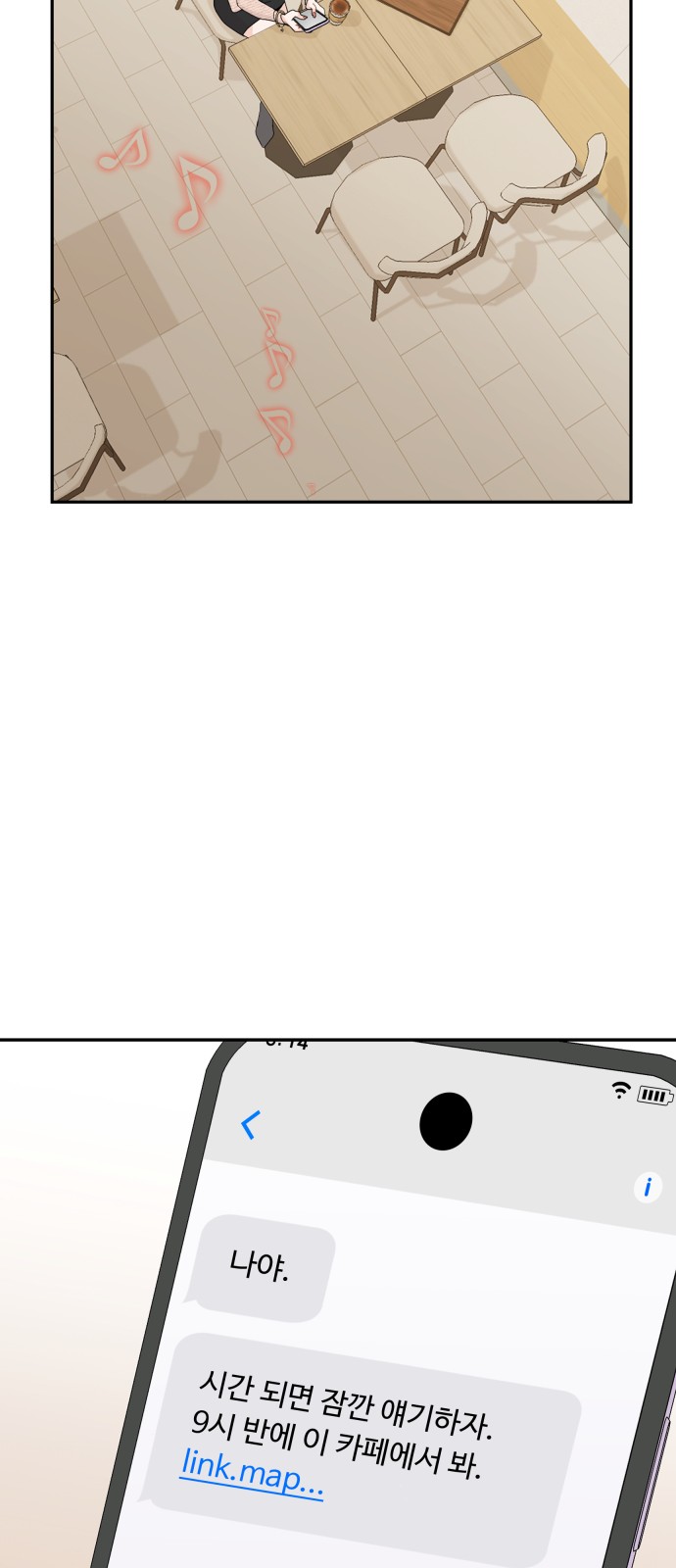 37 페이지