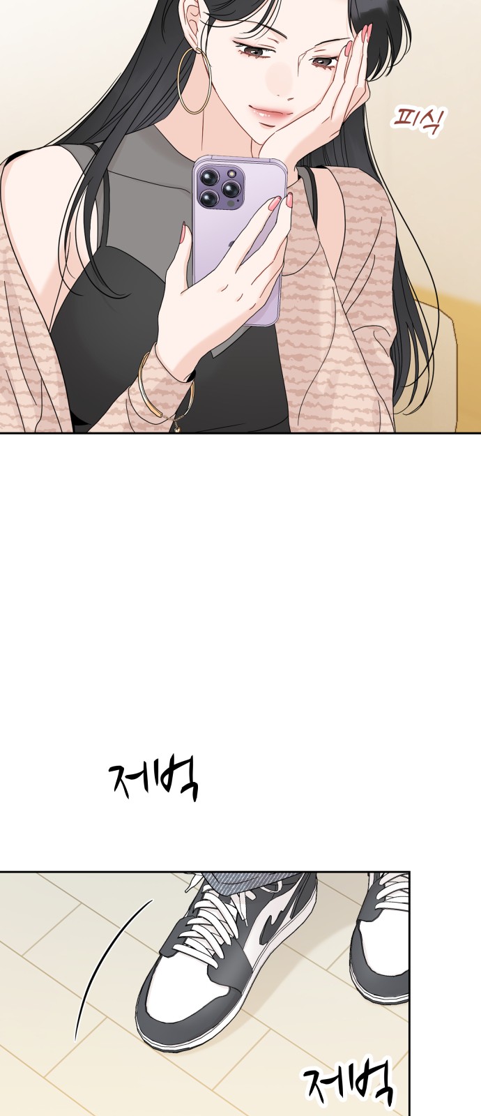 39 페이지