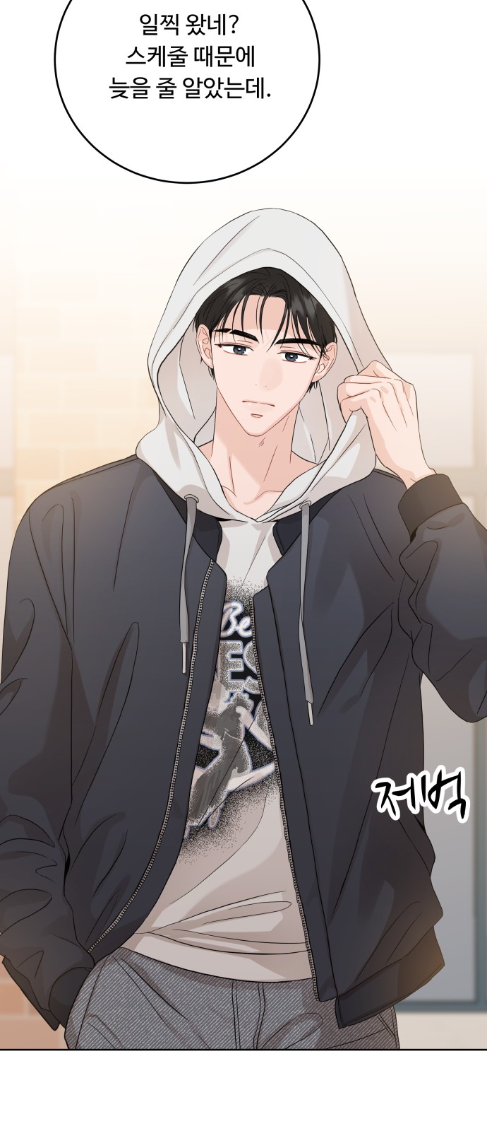 41 페이지