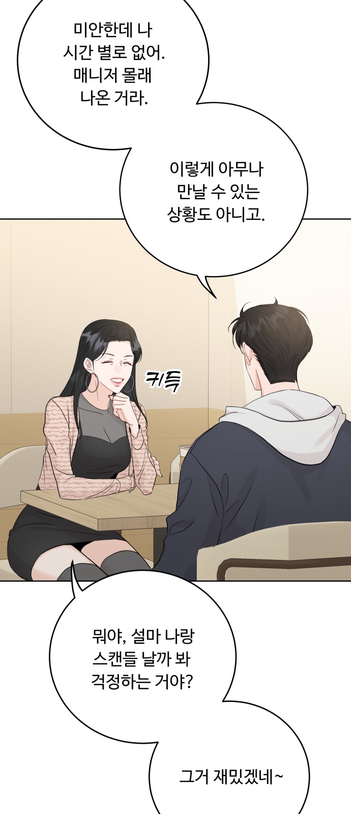 47 페이지