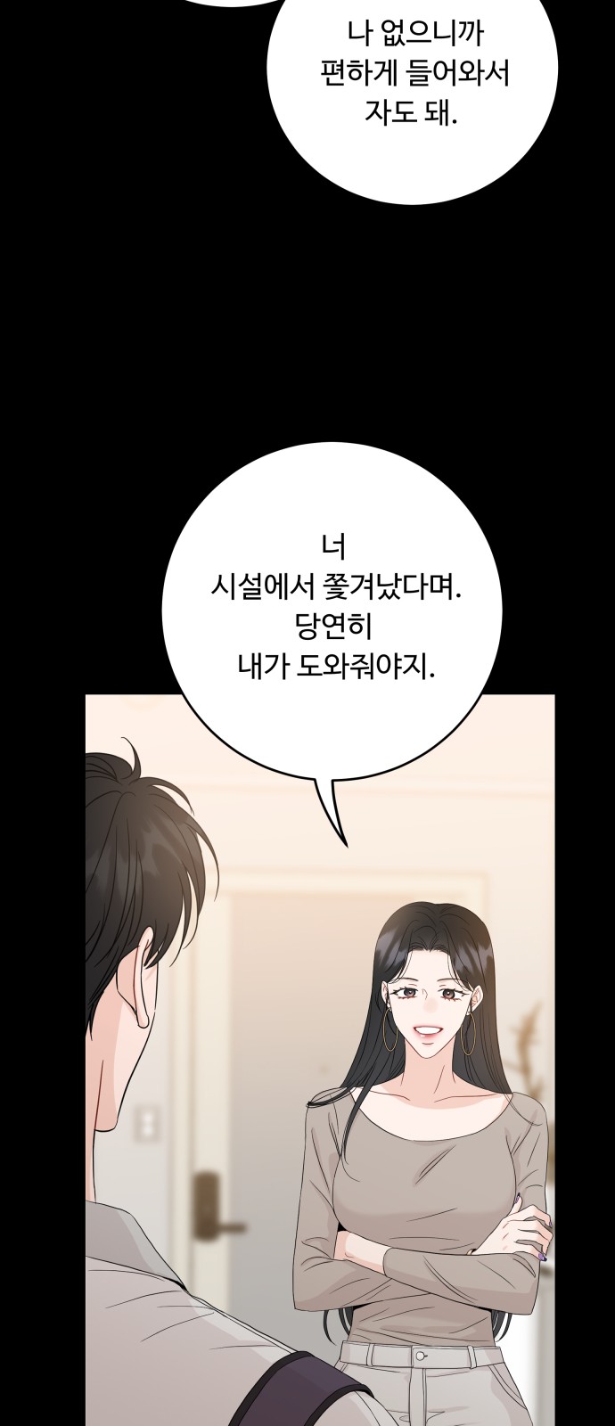 57 페이지