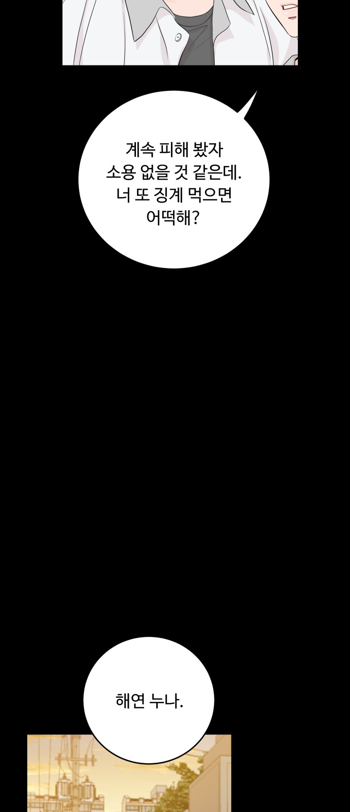 28 페이지
