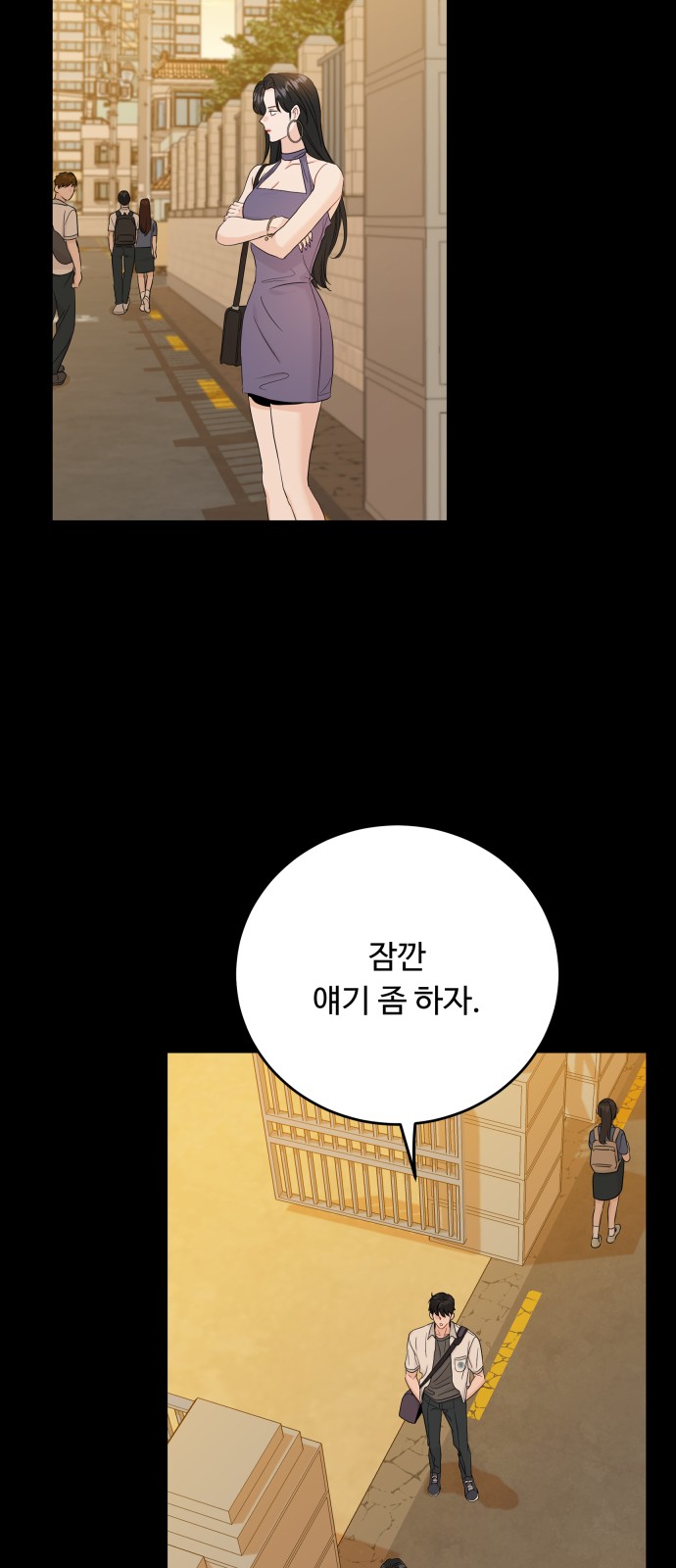 29 페이지