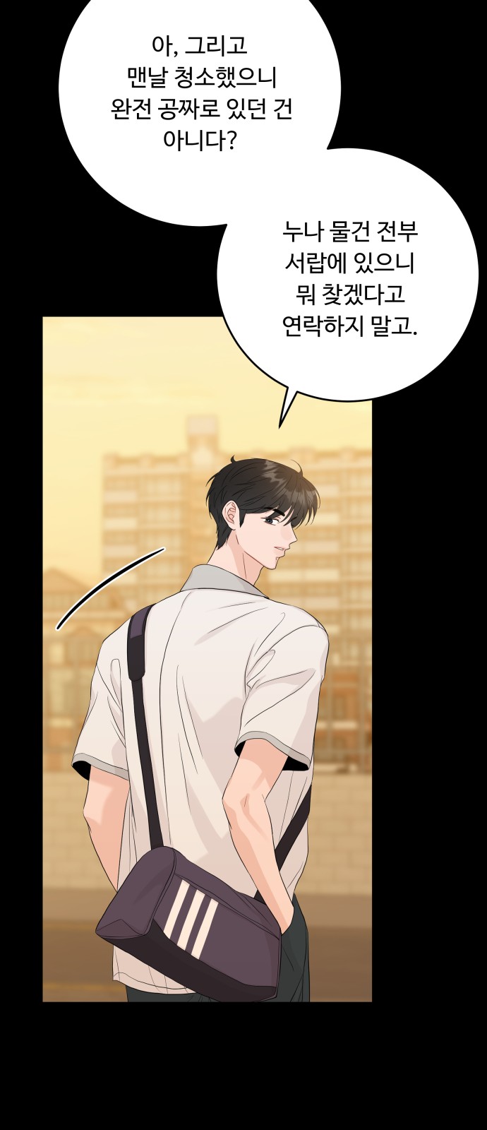 45 페이지