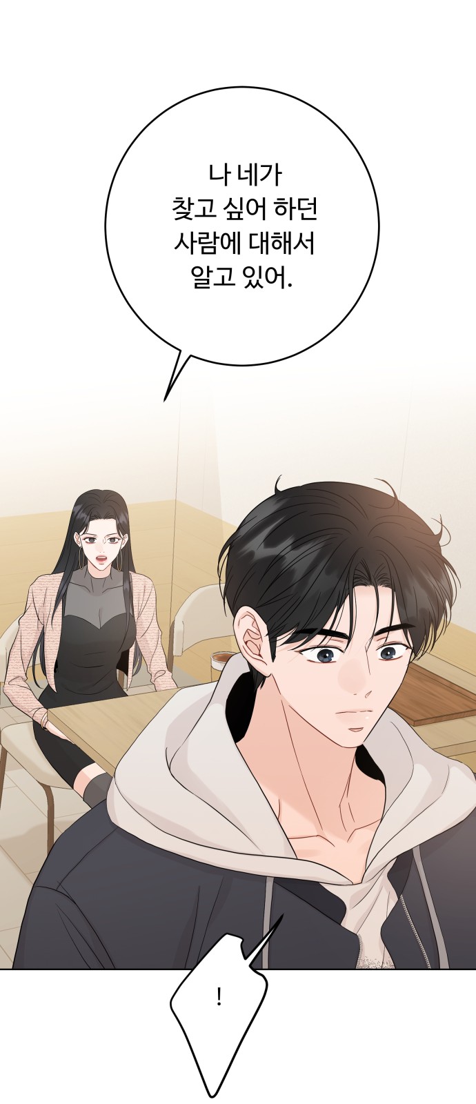 56 페이지