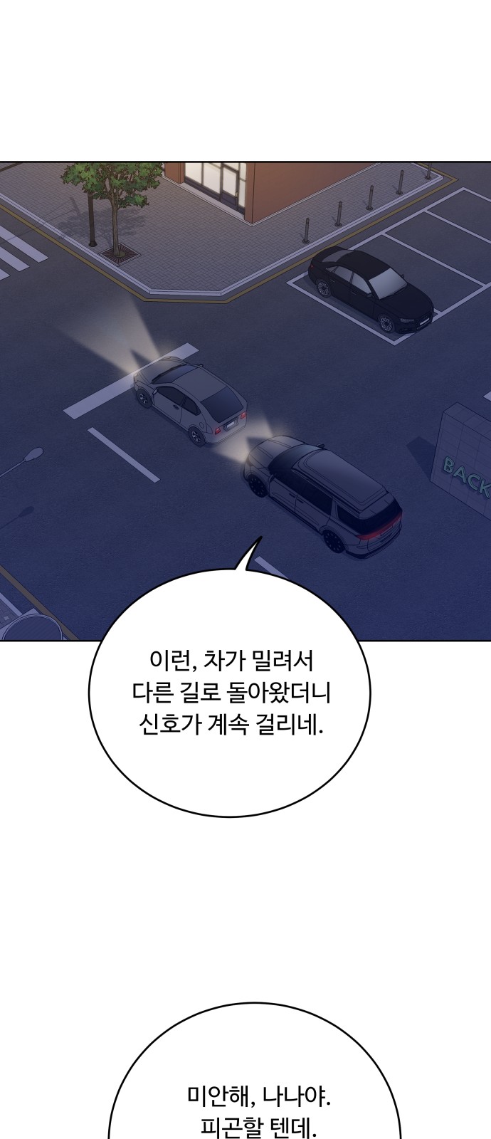 61 페이지