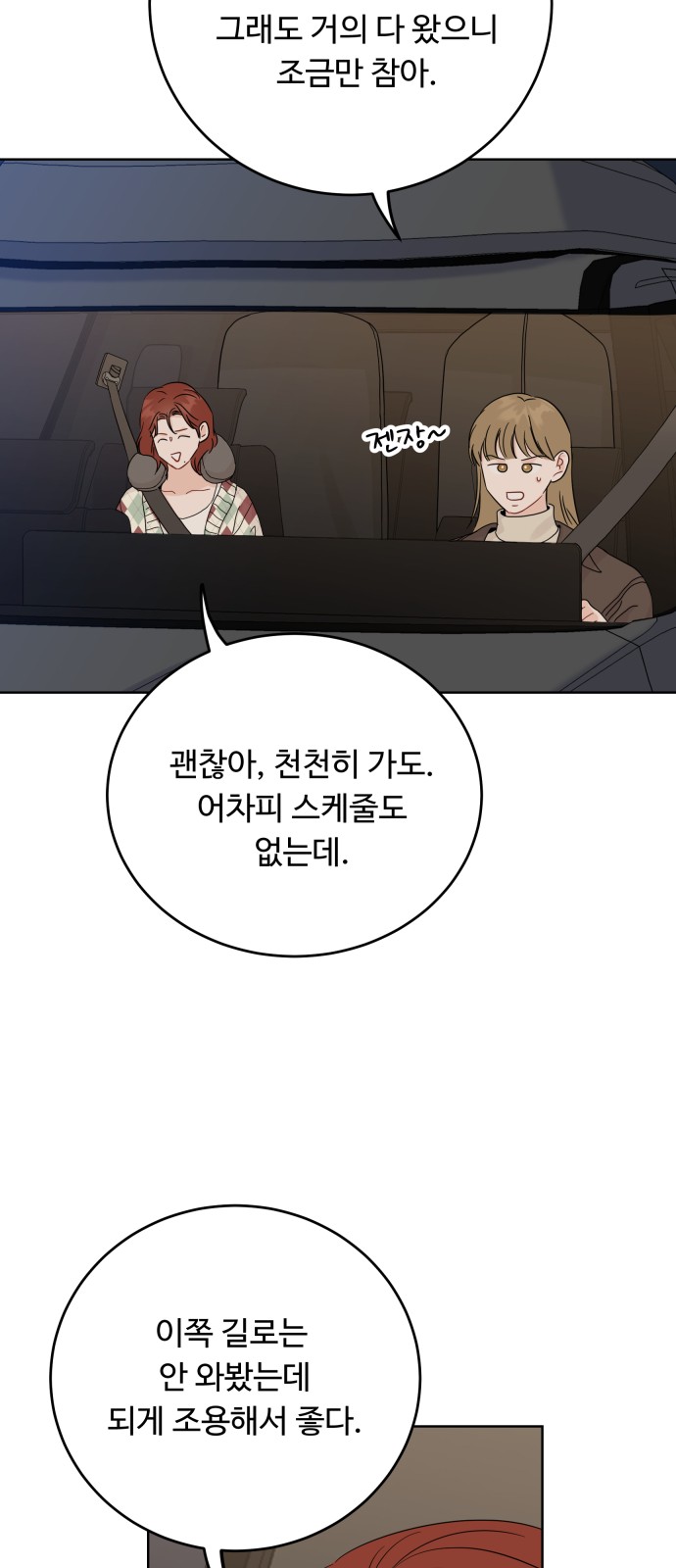 62 페이지