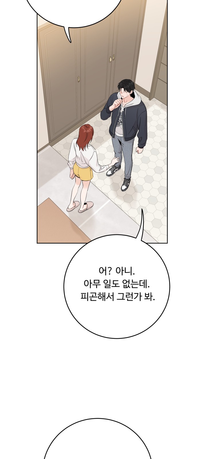 20 페이지