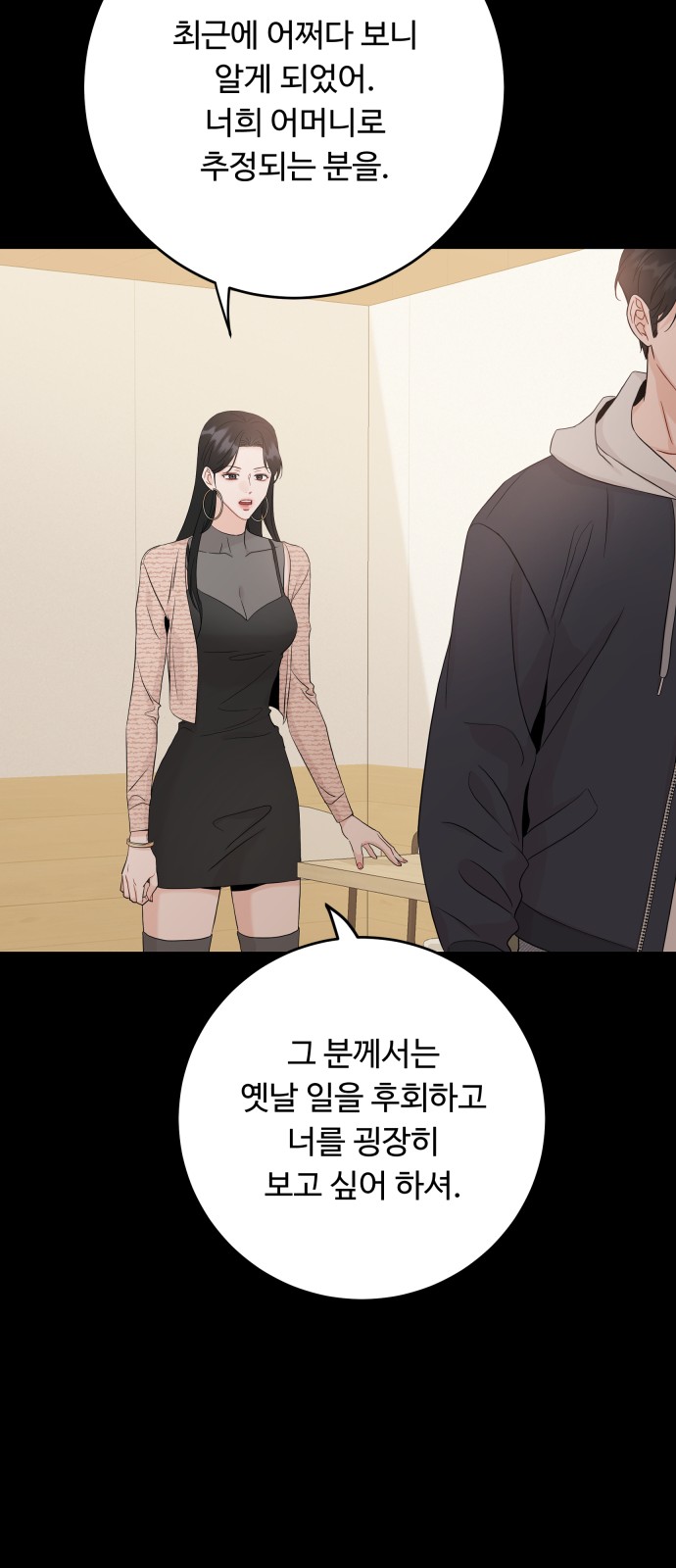 35 페이지