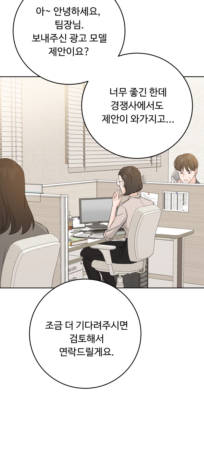 52 페이지