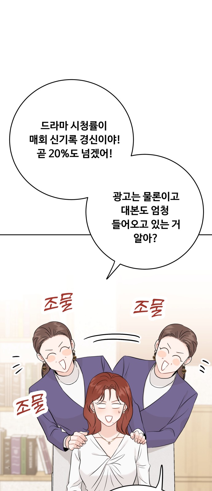 54 페이지