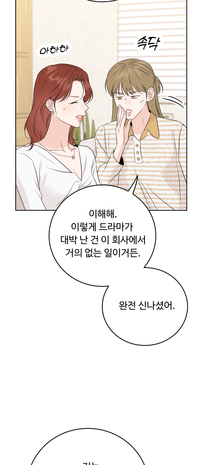 57 페이지