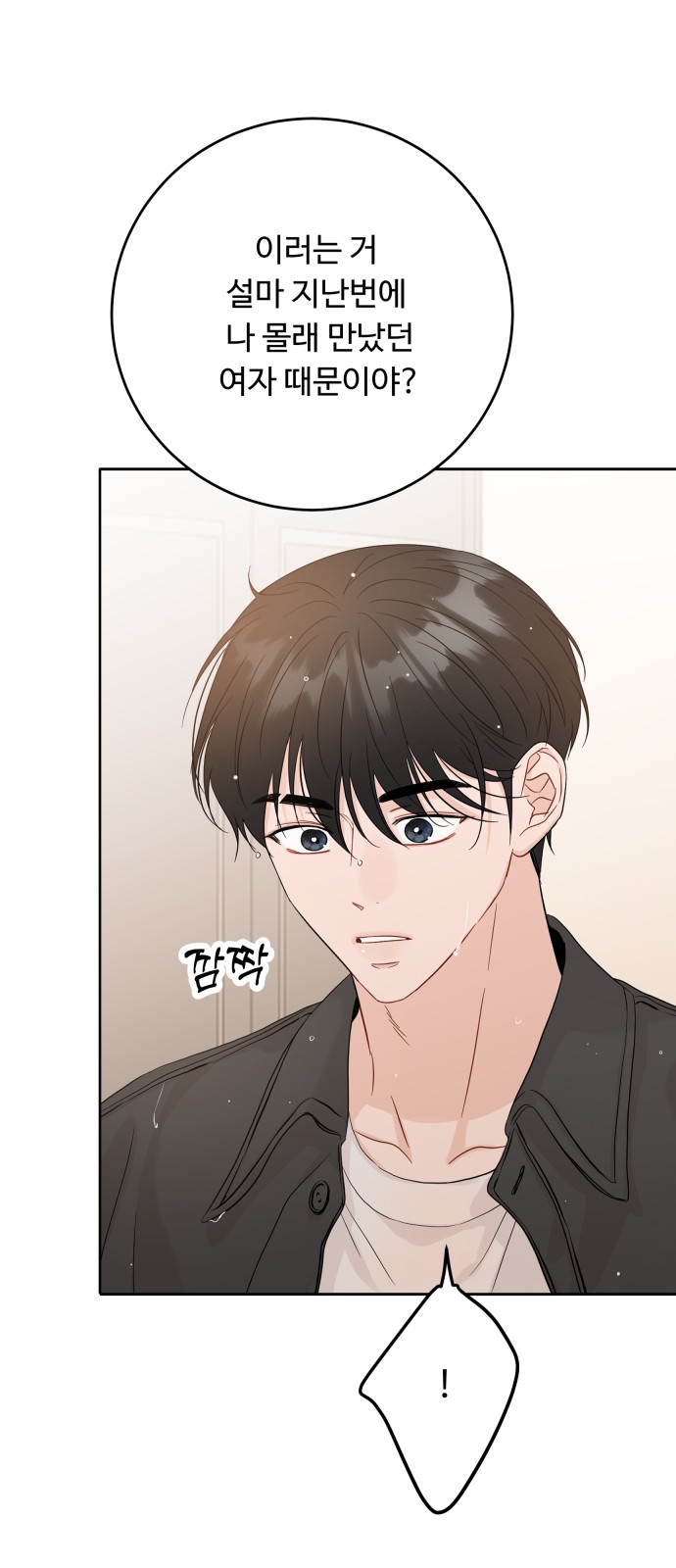 36 페이지
