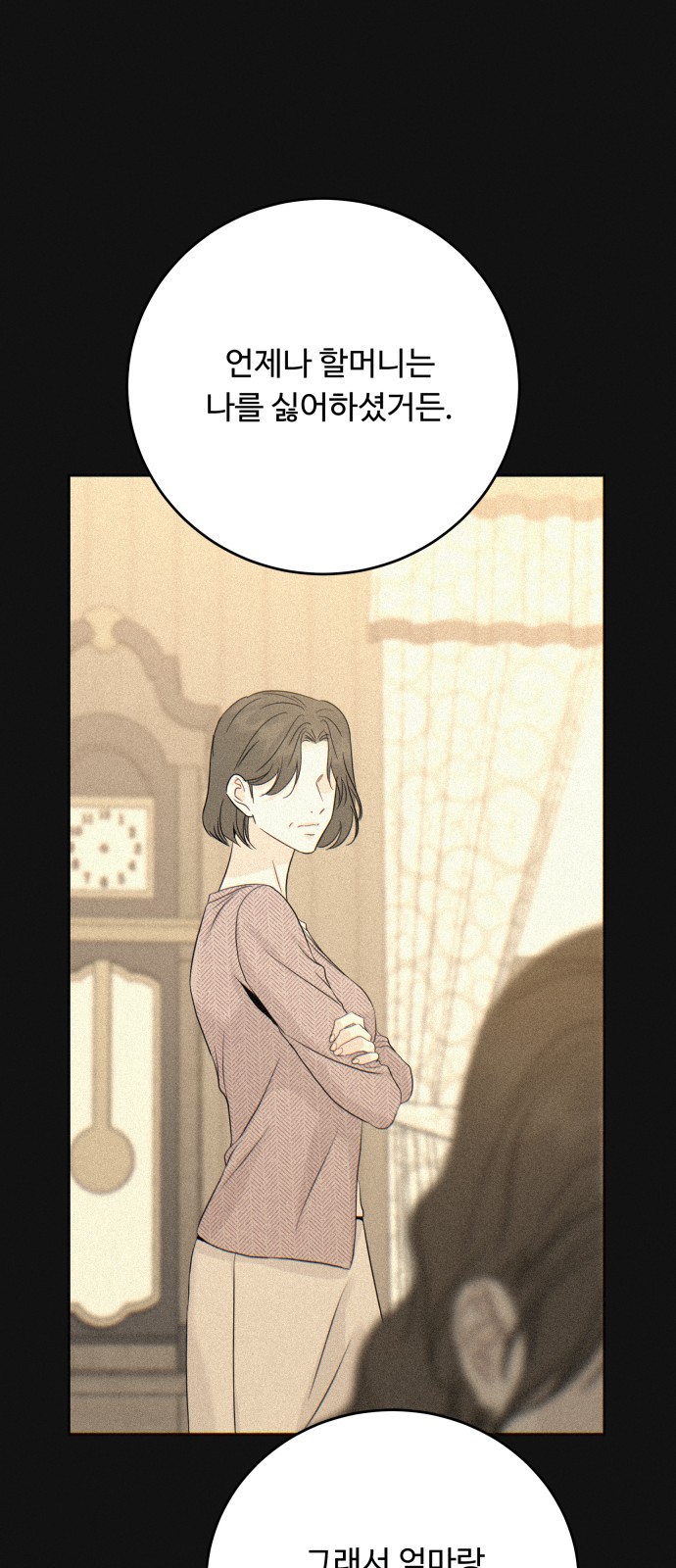 62 페이지