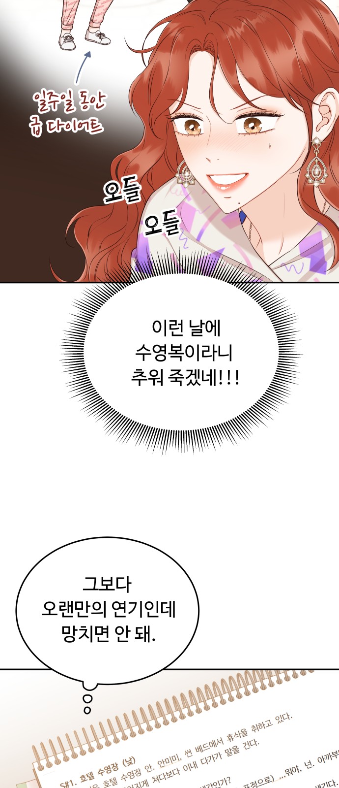 16 페이지