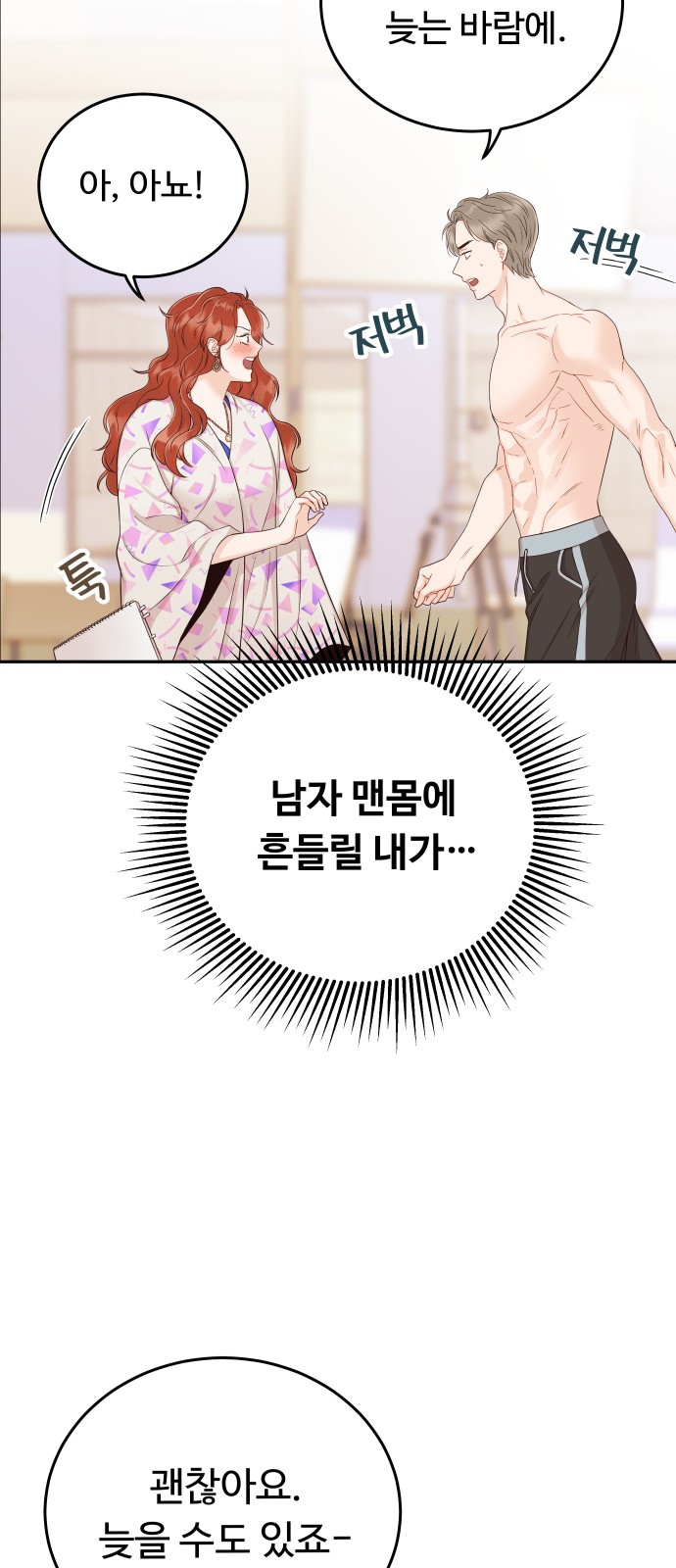 27 페이지