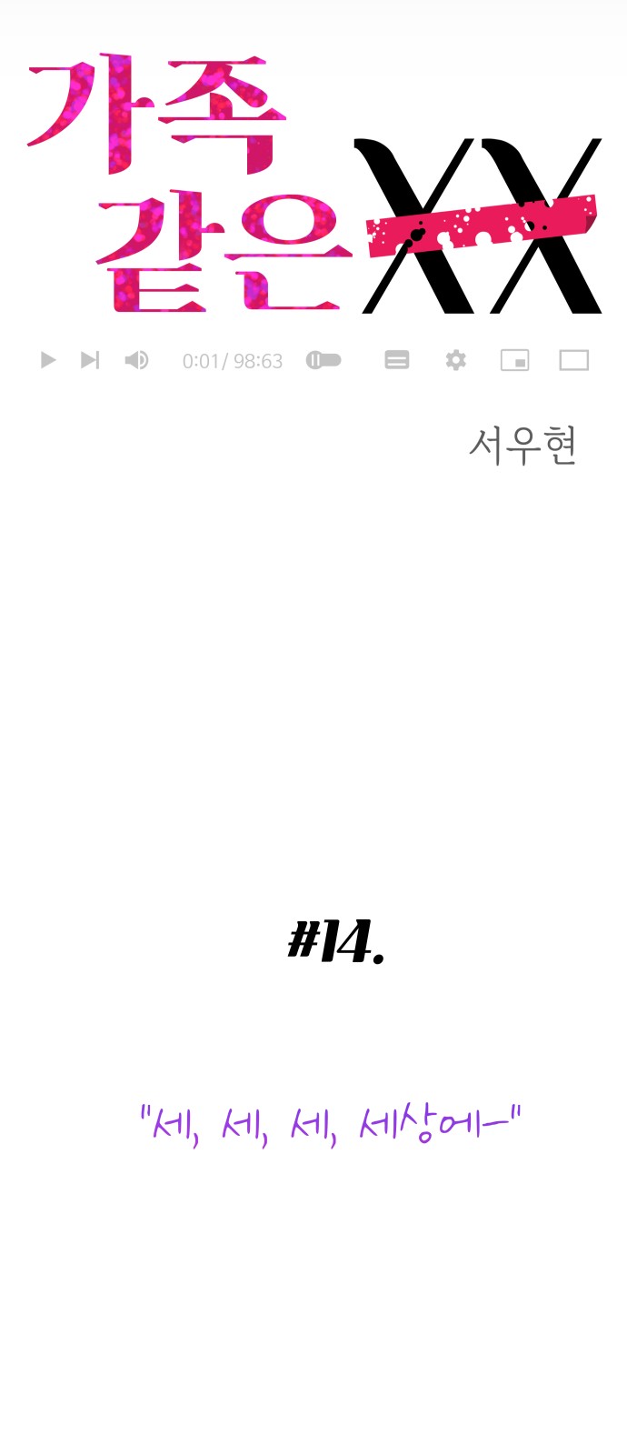4 페이지