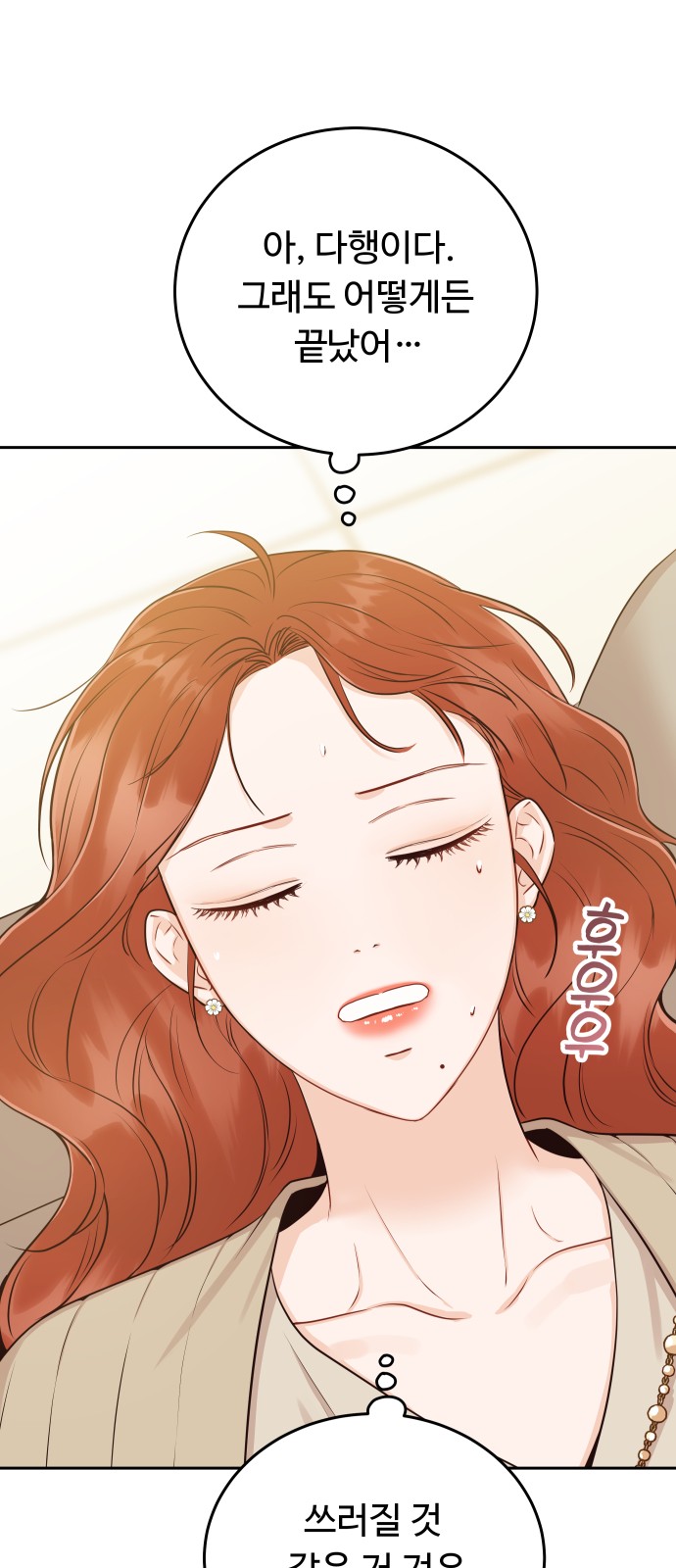 48 페이지