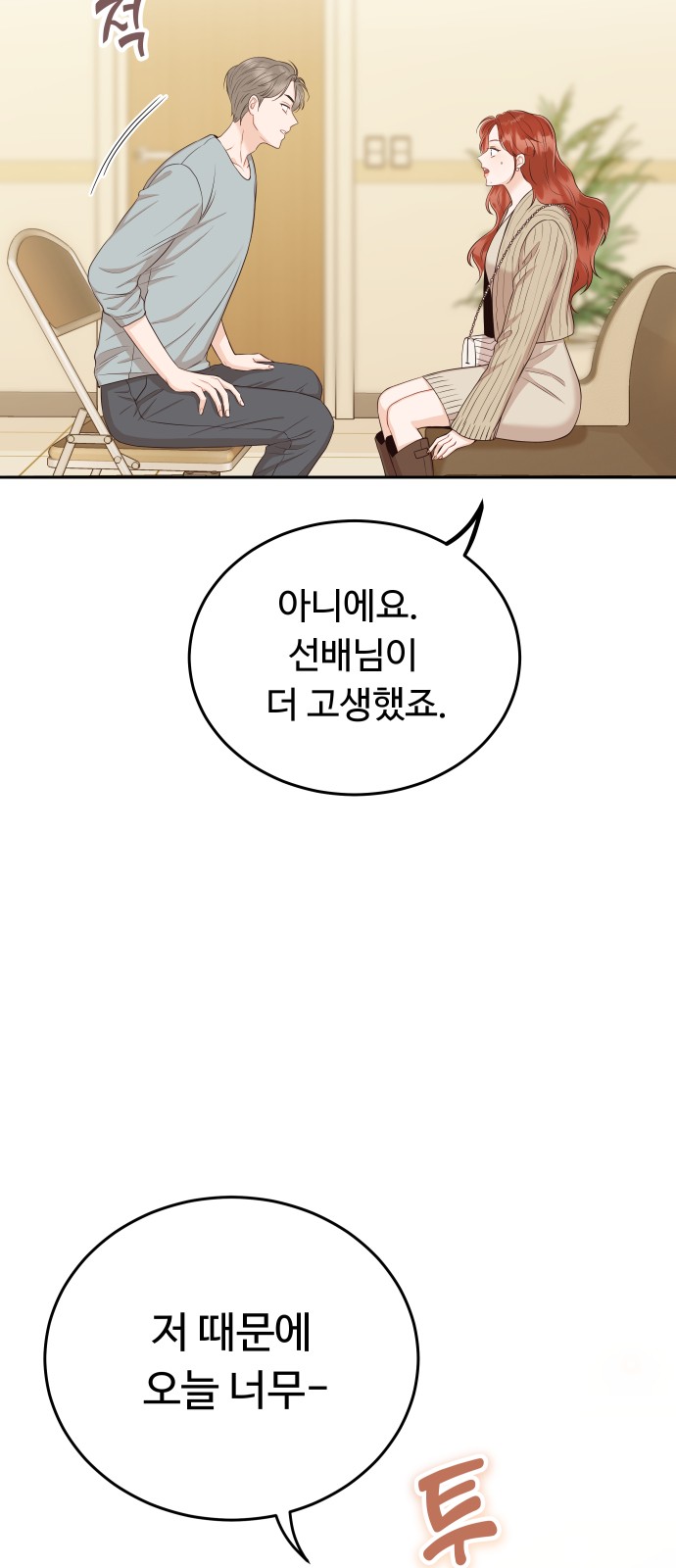 52 페이지