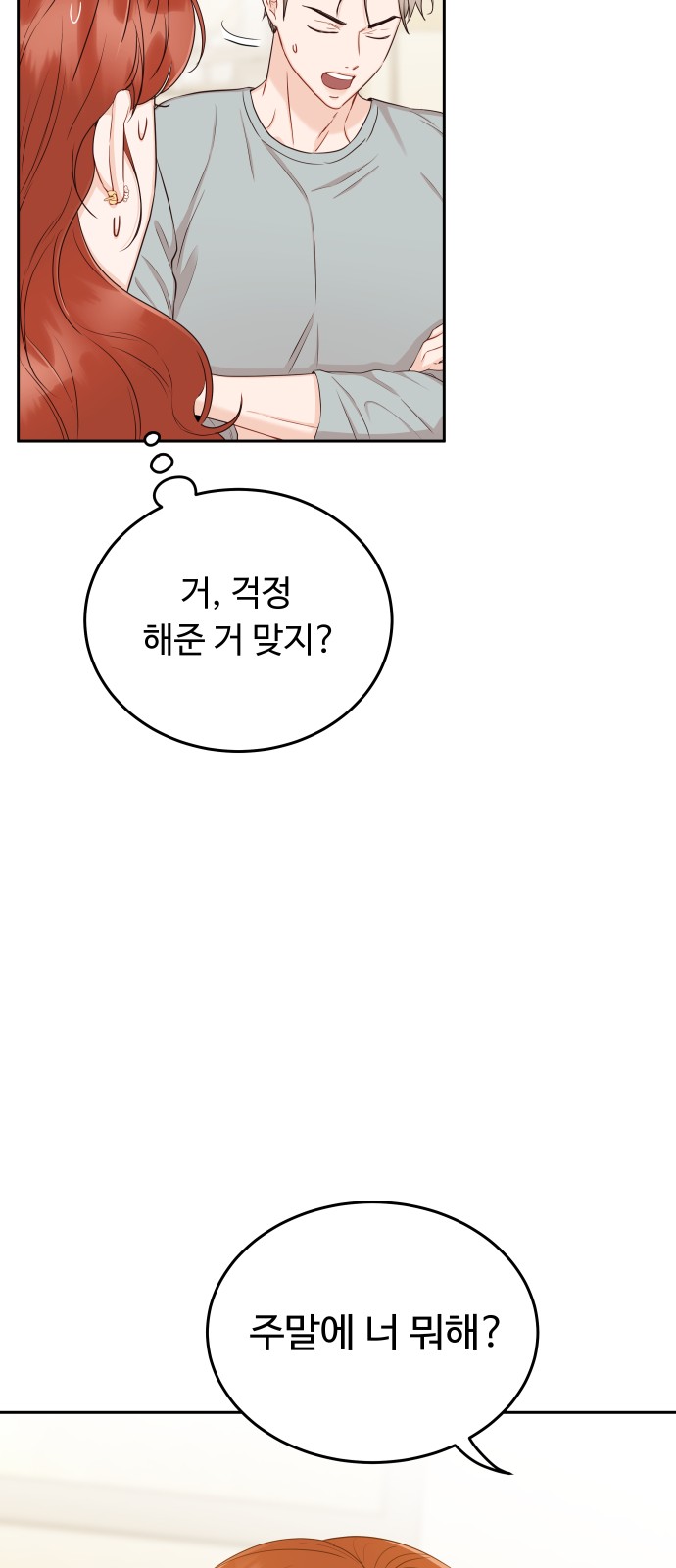 57 페이지