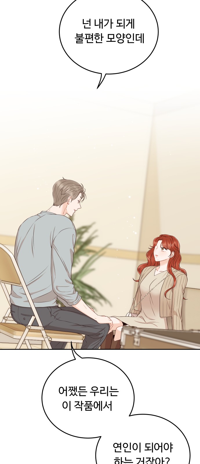 62 페이지