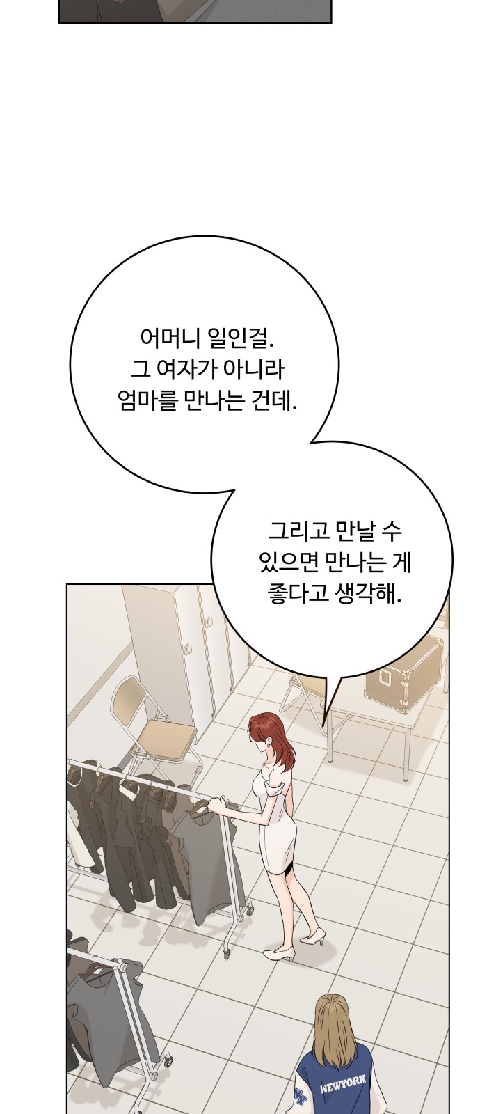 47 페이지