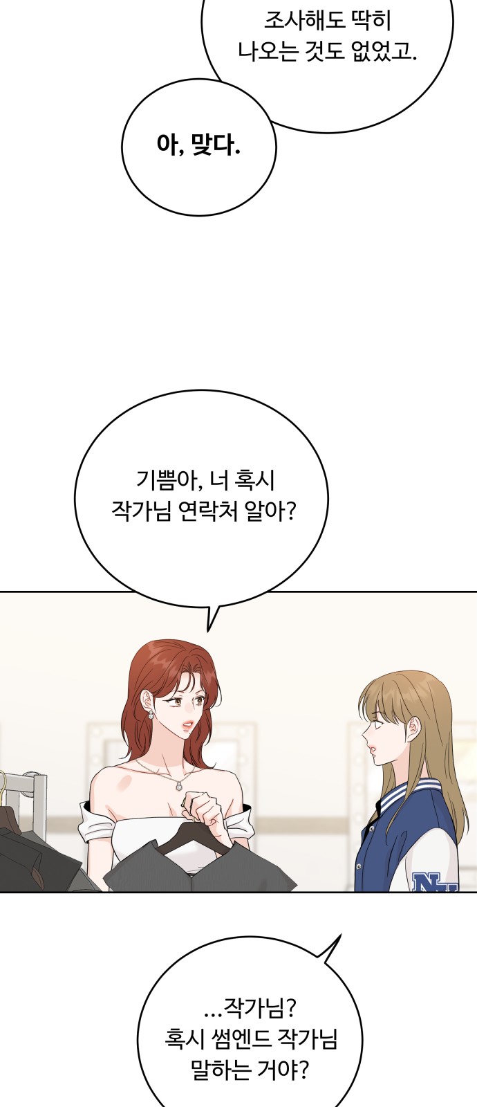 51 페이지