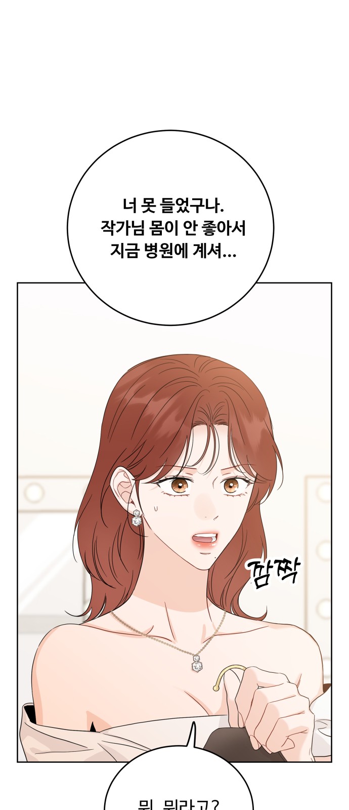 53 페이지