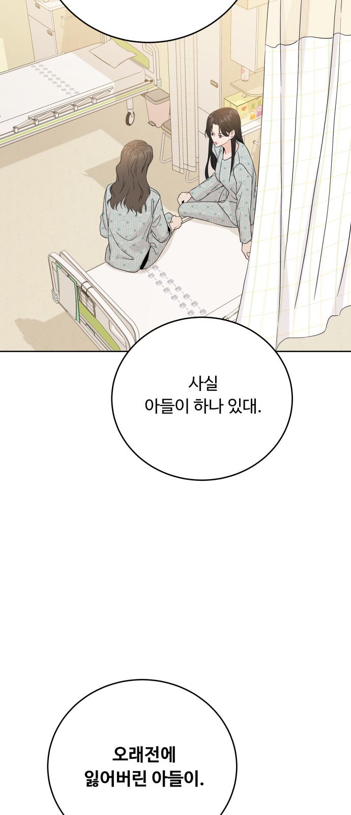59 페이지