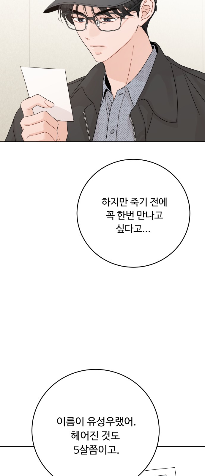 62 페이지
